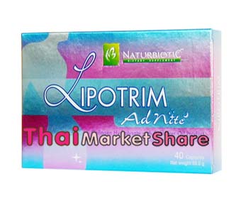 รูปภาพของ Lipotrim ad nite ไลโปทริม แอดไนท์ 60cap
